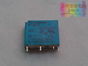 NY9W-K-9VDC 原装正品 保质量 7天包退换