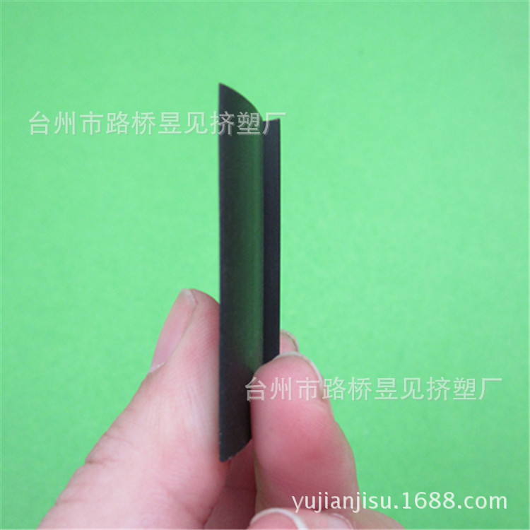 PVC黑色软条 (4)
