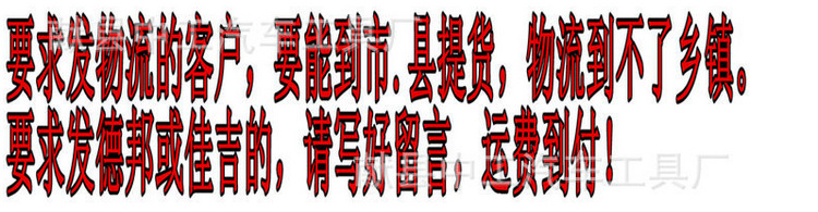 2345截圖20141101202915