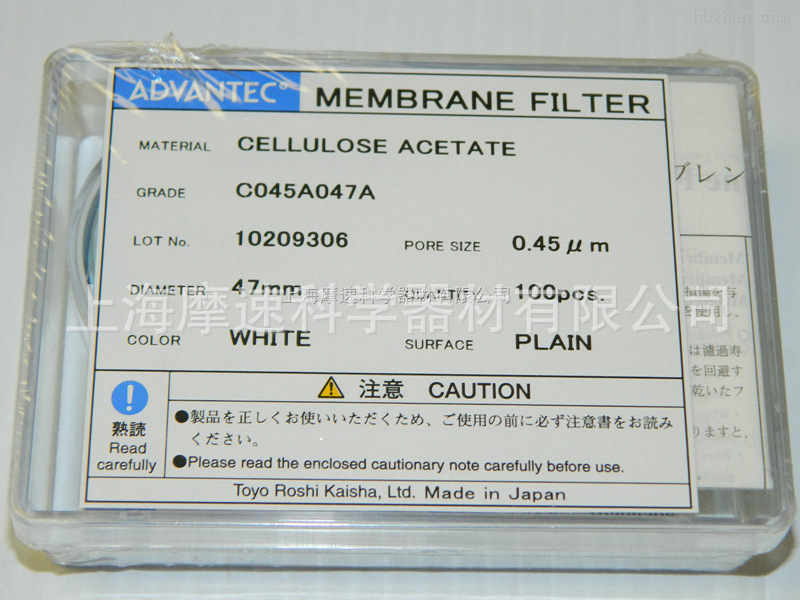 C045A047A Advantec醋酸纤维素滤膜