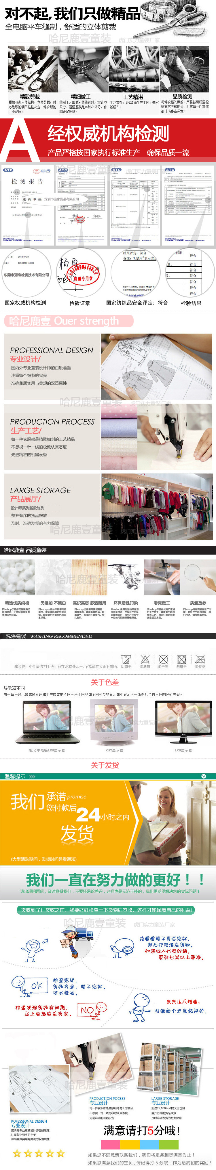 我們的實力-合成版有水印