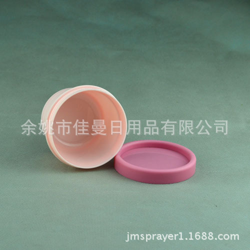 现货100g 分装盒 膏霜瓶 塑料盒 面霜瓶现货