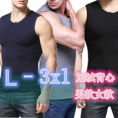 Мужской женский зимний жилет без рукавов на спине, теплый жилет на флисовой подкладке, утолщенное нижнее белье, увеличитель жира, жилет из хлопка