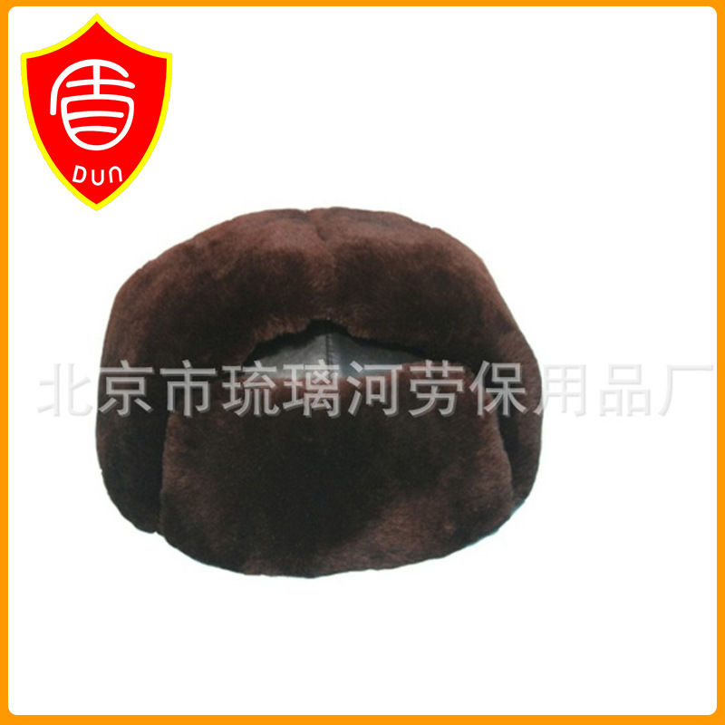 北京防寒安全帽厂家常年提供 工地防寒棉安全帽系列批发