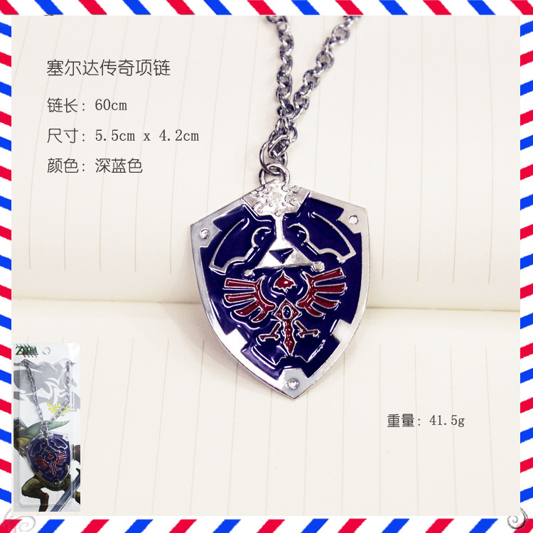 塞爾達傳奇項鏈深藍色