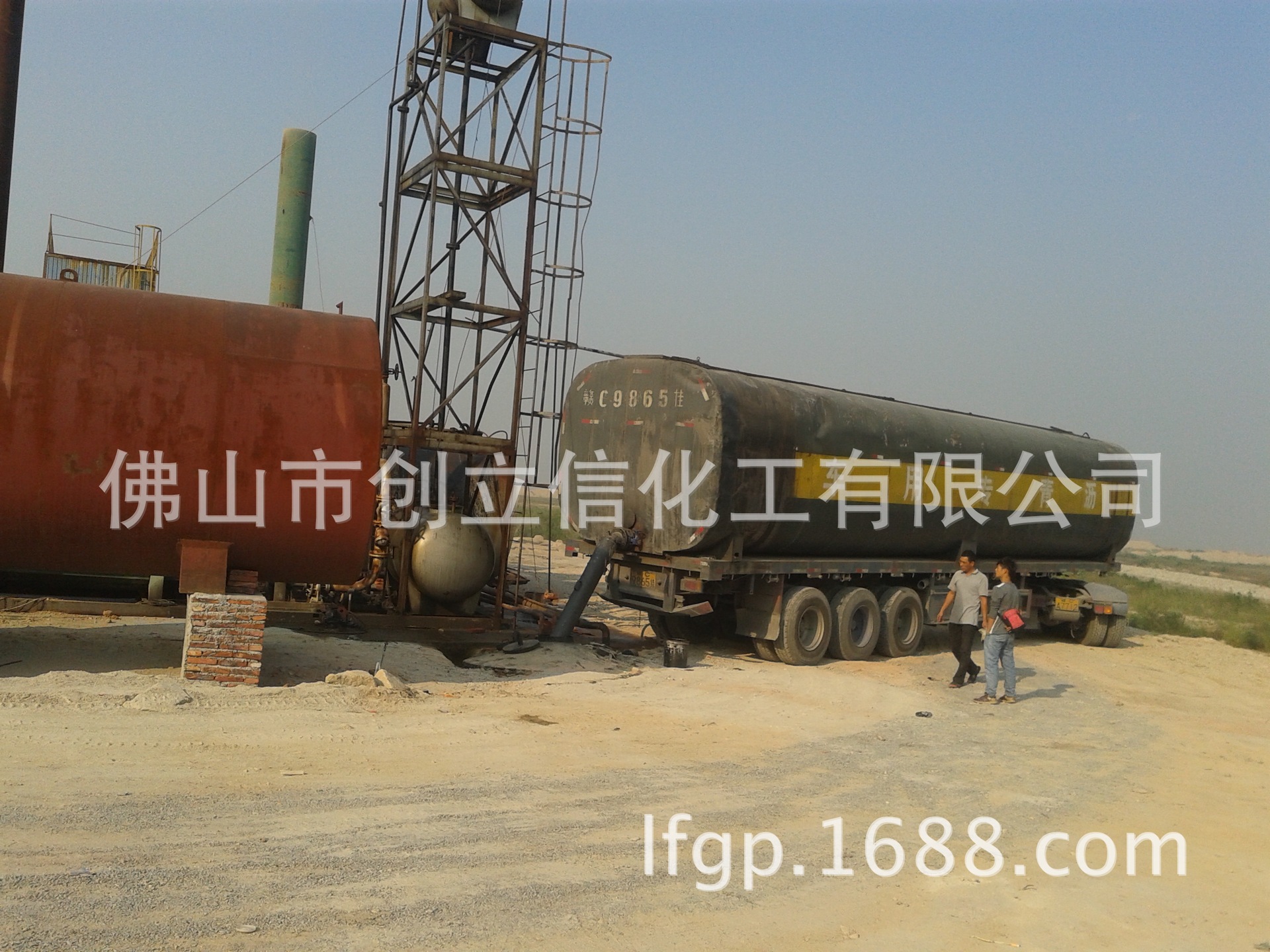 批发、优质沥青—70#道路沥青