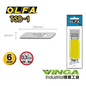 大量批发 原装进口日本欧发OLFA TSB-1(XB209)剪报刀刀片