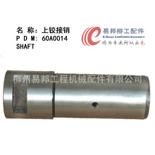 ������� �����N��600014����ԭ�SZL50C�b�d�C���q���N