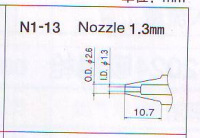 日本原装白光拆静电吸锡咀N1-13用于拆消静电吸锡枪FM-2024