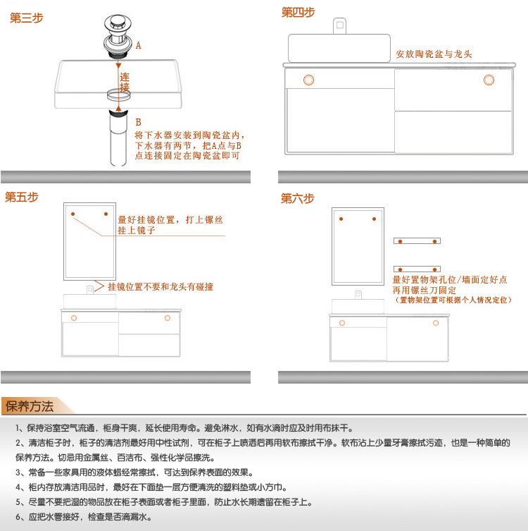 安裝方法2