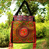 Ethnic capacious one-shoulder bag from Yunnan province for leisure, ethnic style, with embroidery