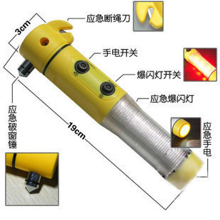 汽车四合一安全锤 多功能逃生锤破窗器 车用手电筒