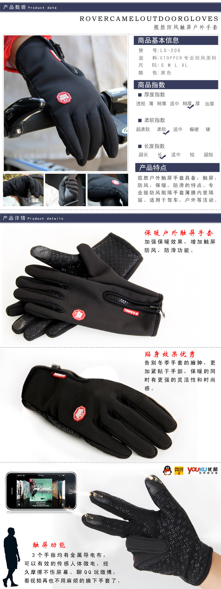 Gants de cyclisme mixte - Ref 2250742 Image 50