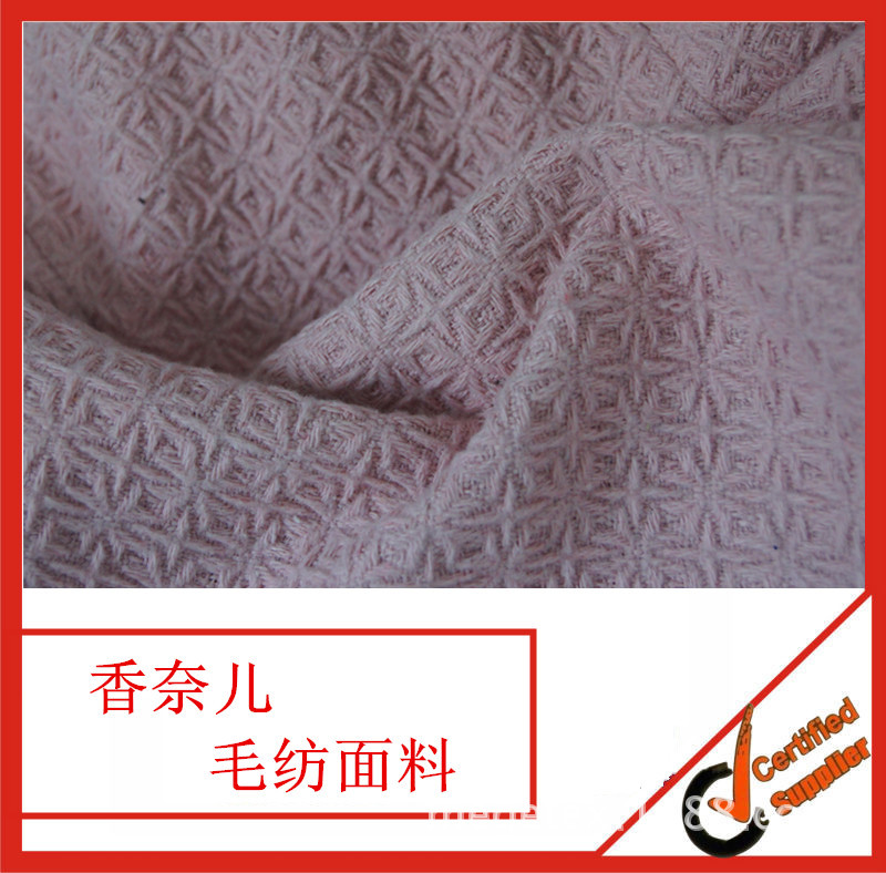 粗纺面料 小香风 秋冬款女装大衣呢子面料