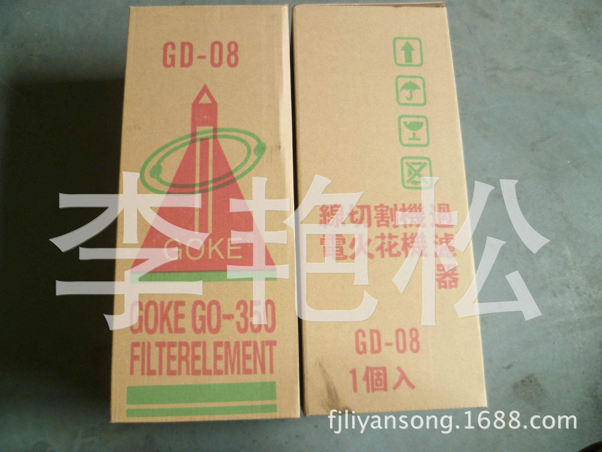 电火花机过滤器GD-08线切割机过滤器gd-08 EDM滤芯GD-08 EDM过滤