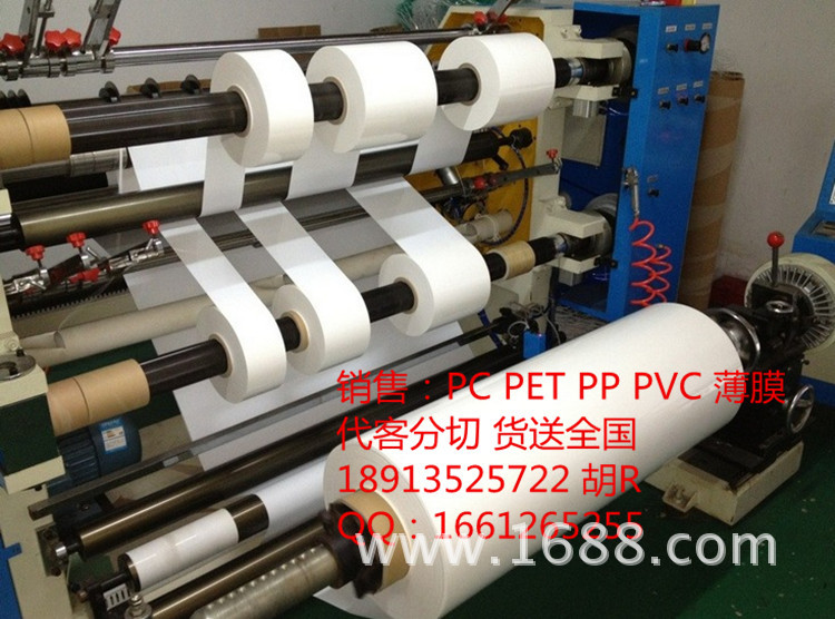 白色绝缘PC薄膜 FR1 0.5mm绝缘垫片白色薄膜 FR1 0.76mm