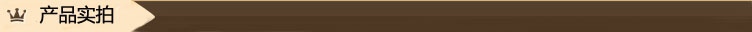 產品實拍