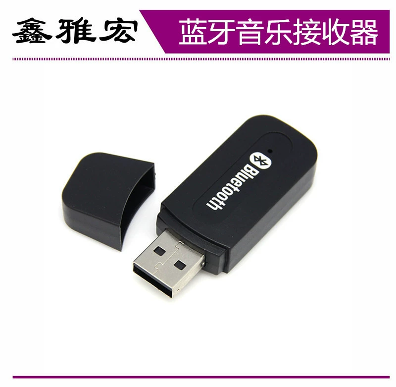 Устройство Bluetooth автомобильный адаптер аудио с двухвыходным USB приемником 5.0 беспроводной звуковой усилитель преобразование U-диск