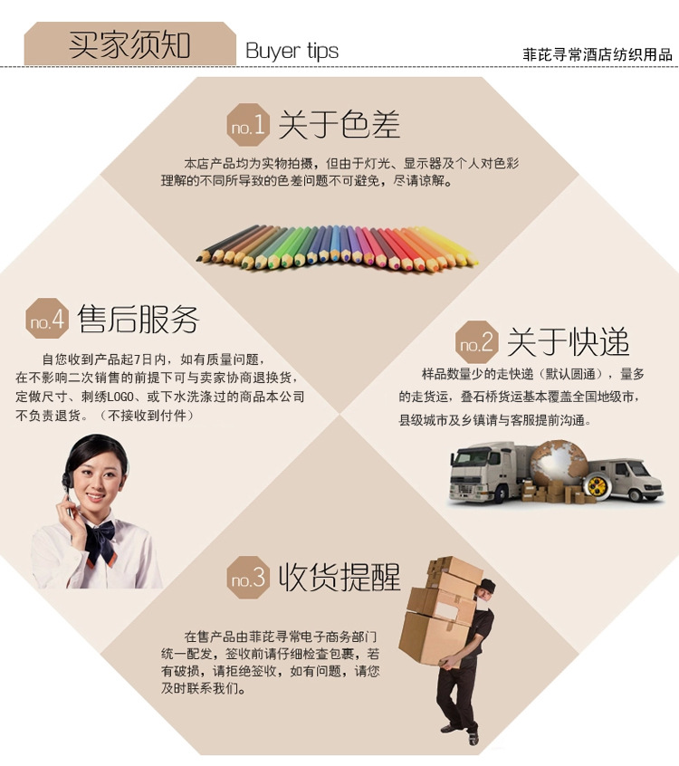 春回大地床頭0.8大紅織帶_10