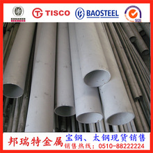 �S�Ҷ�������ASTM/A312/A213���P䓹����˲��P䓟o�p��Ҏ���Rȫ