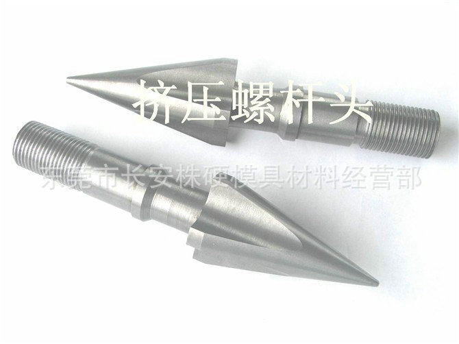 擠壓螺桿頭