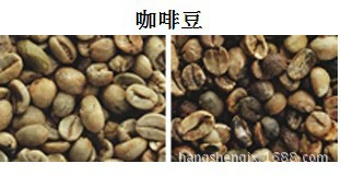 咖啡豆色选机,可可豆色选机,大豆色选机,红豆黑豆绿豆色选机