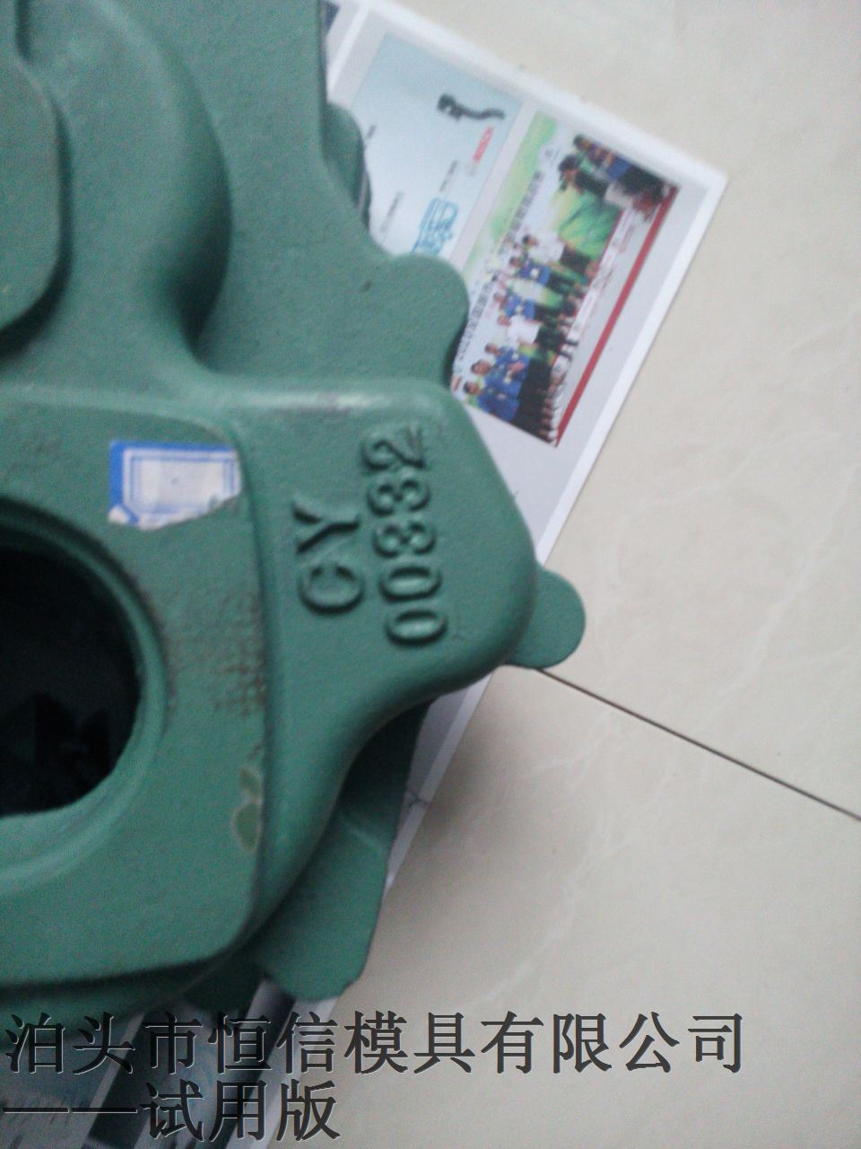 79E588754EF8722811A288CCB00EED