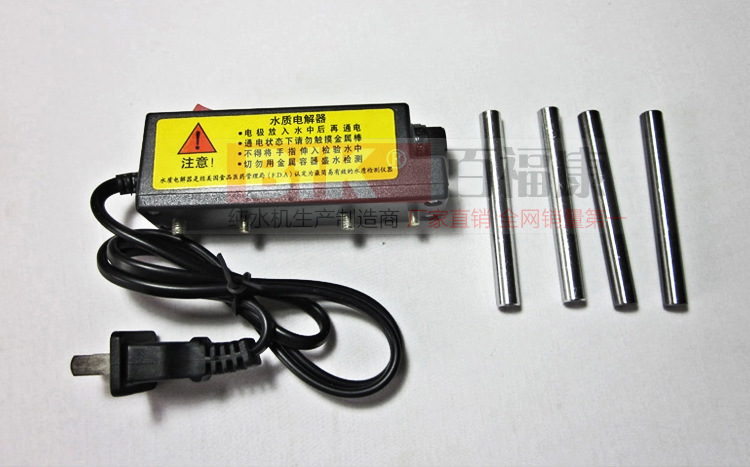 水质电解器_10