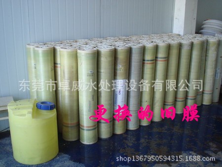 CSM/RE4021TL 反渗透膜/净水器RO膜