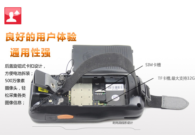 I6000s产品详情页_04