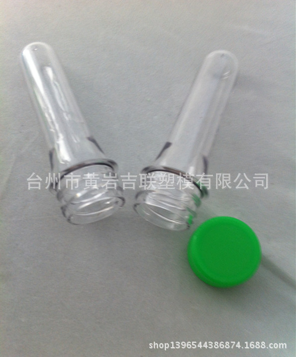 供应PET瓶胚，矿泉水管胚30mm 25G