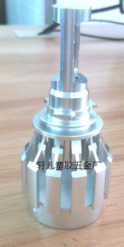 H8、H11一體大燈鋁件