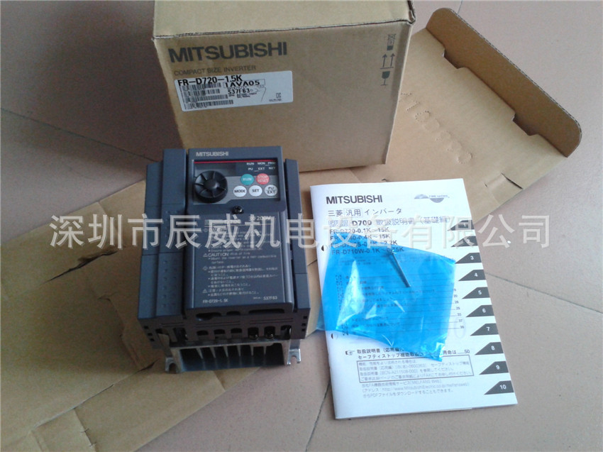 三菱变频器 FR-D720-1.5K 全新原装 质保一年