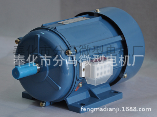 YS6322--J,三相异步电动机,JW6322,2800转,卧式,立式,0.37KW