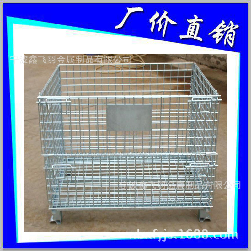 浙江宁波非标1400*800*890快递仓储笼 蝴蝶笼 折叠式金属仓储笼