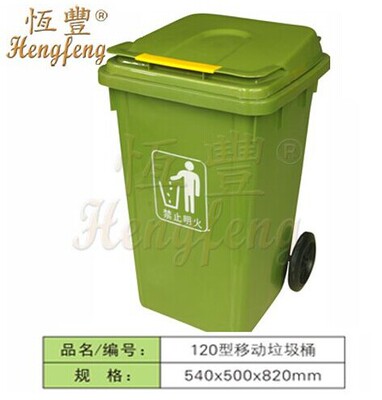 Xi'an Sanitation move Trash Manufactor gardens Trash 540*500*820mm outdoors Plastic garbage
