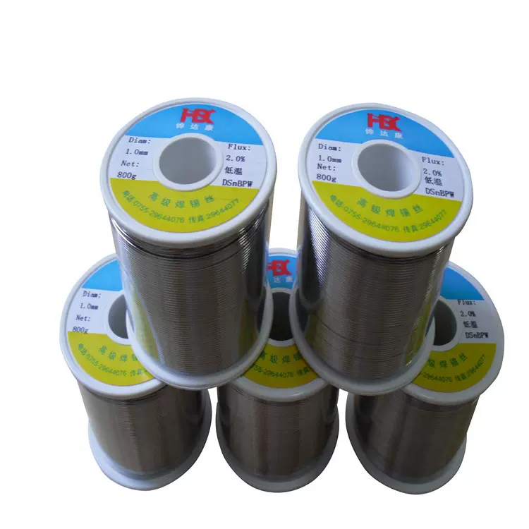 低温焊锡丝&优质低温锡线&低温锡丝-铧达康低熔点