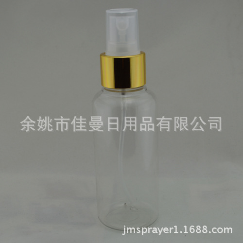 供应100ml电化铝喷瓶小喷瓶喷壶