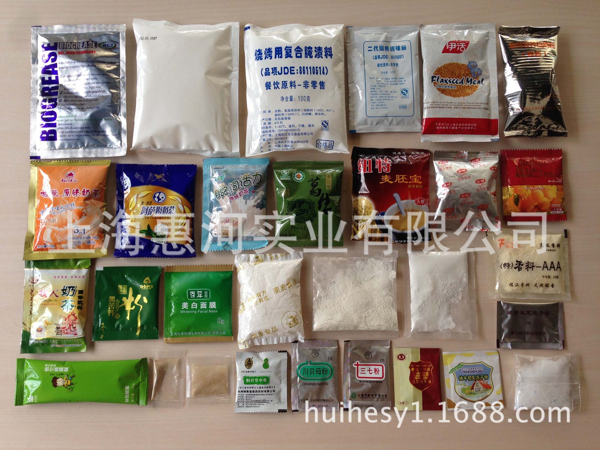 粉劑機(jī)匯總