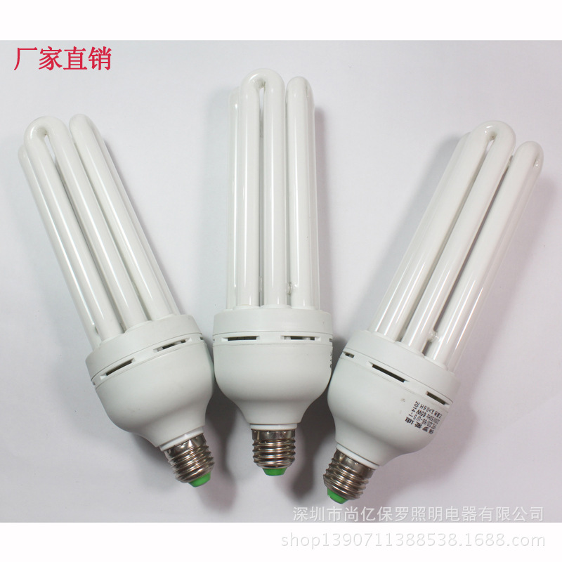 节能灯厂家 三基色节能灯批发定做4U节能灯u型大功率E27B2240W45W|ru