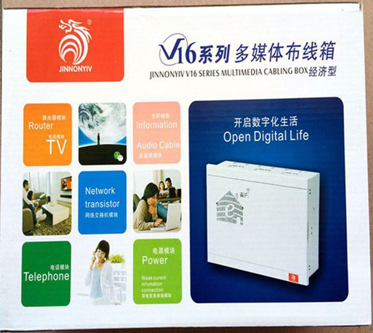 厂家直供广州俊朗V16多媒体箱系列 弱电箱 暗装光纤入户信息箱