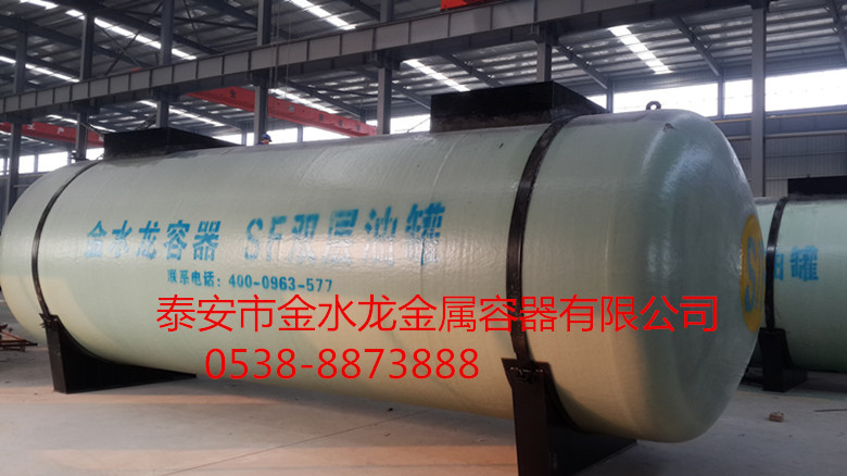 泰安金水龙容器专业制造山西双层油罐