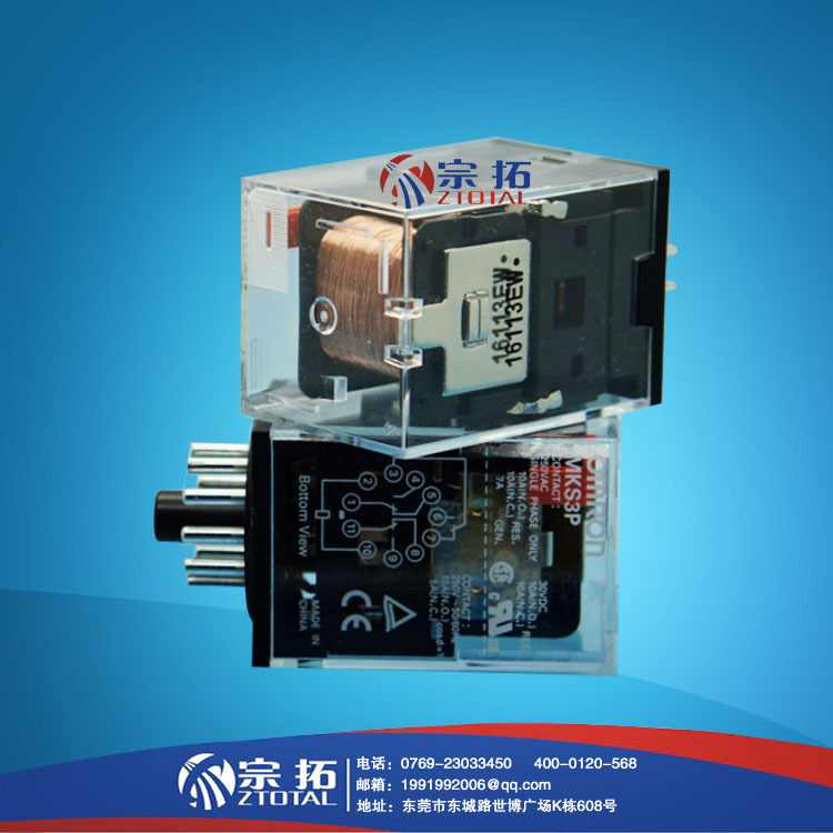 omron欧姆龙11脚标准型小型功率继电器MKS3P AC24V小型中间继电器