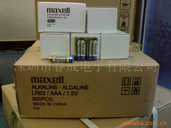 供应M 万S7号LR03 碱性7号电池 h