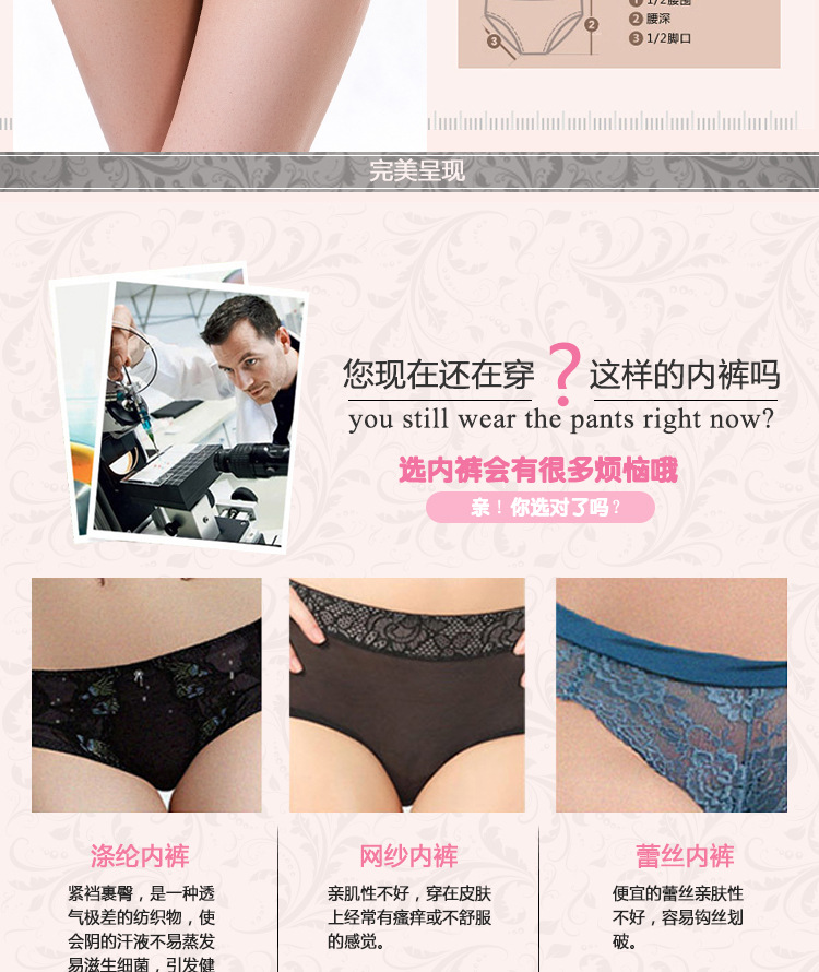 body amincissant SQW1287 en coton - Ref 671197 Image 7