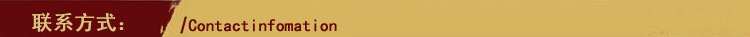 聯系方式