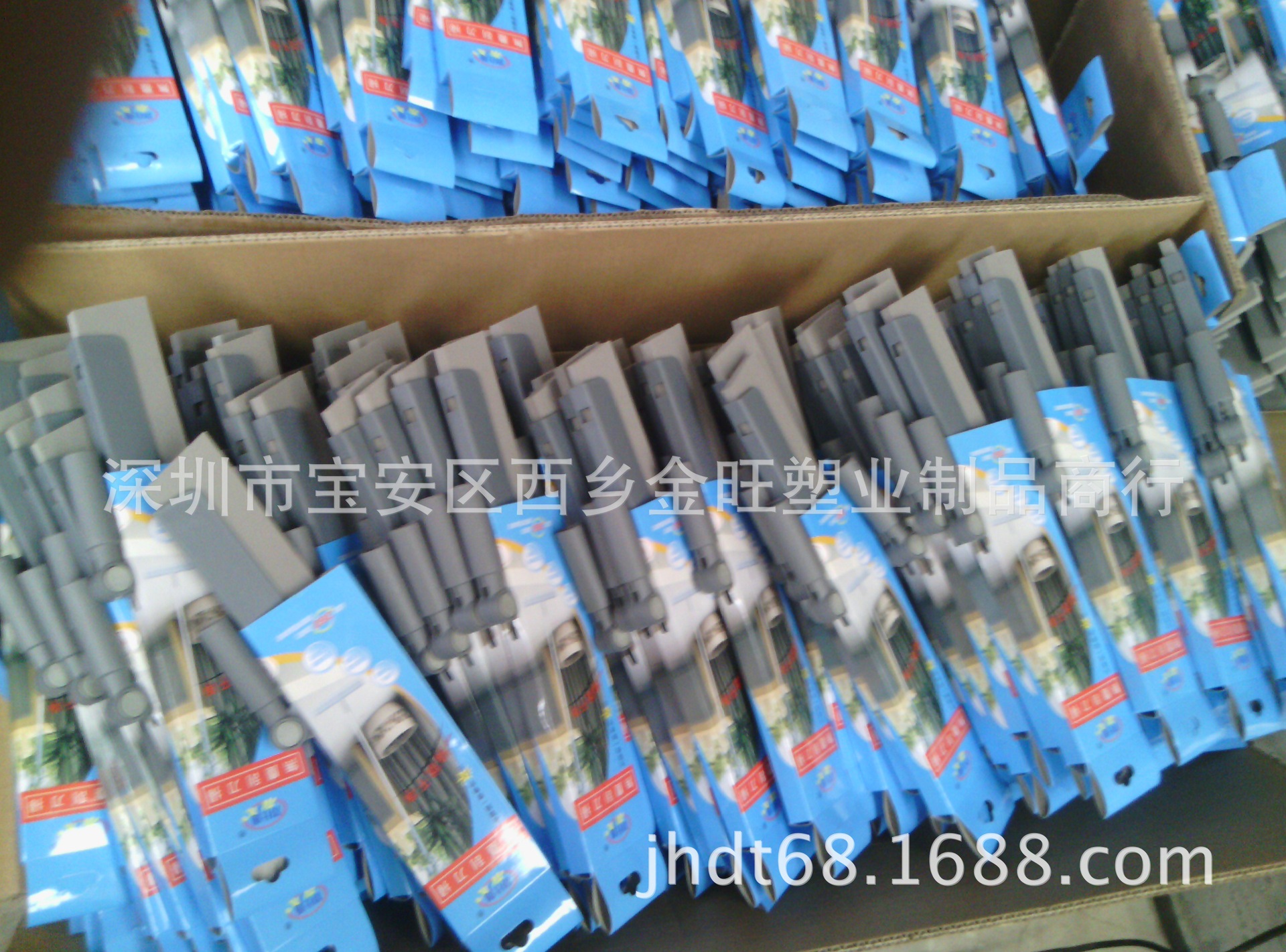 MYXJ_20130621160654_org