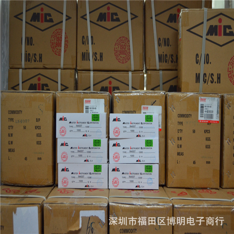 [企业集采】深圳优质现货供应直插整流二极管1N4001 DO-41