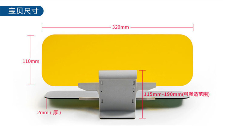 CHONGTENG司机护目镜日夜两用汽车遮阳板夜视镜车载挡远光防眩镜开车护眼宝详情9