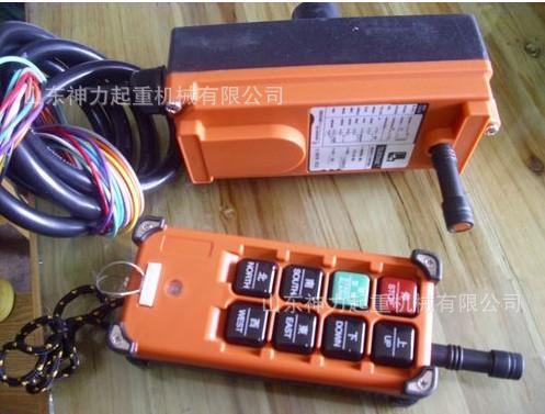 现货供应工业用无限遥控器台湾禹鼎遥控器行车无线遥控器